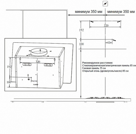 Вытяжка MEFERI AIRBOX60BK COMFORT