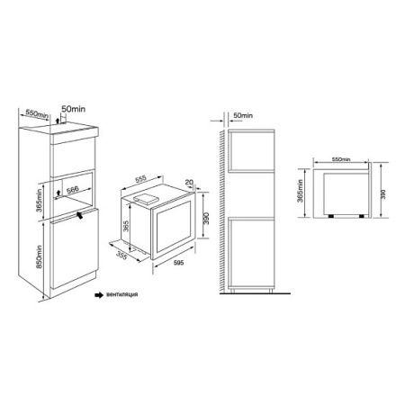 Микроволновая печь KRONA REIN 60 WH