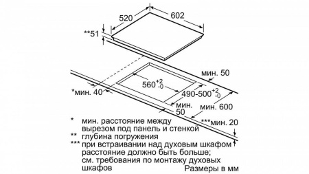 Поверхность SIEMENS EX675JYW1E