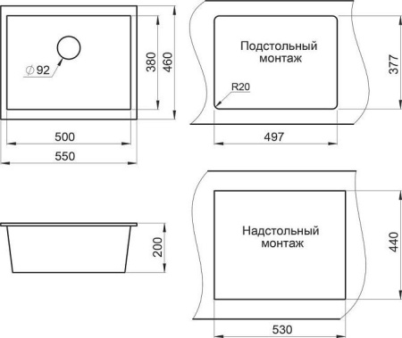 Кухонная мойка GRANULA GR-5551 базальт