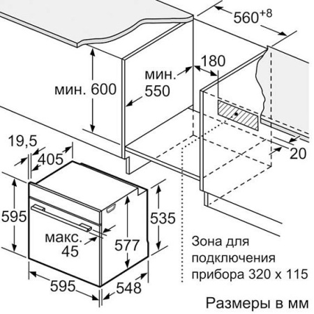 Духовой шкаф BOSCH hrg656xs1