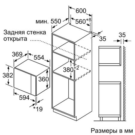 Микроволновая печь BOSCH BFL550MB0