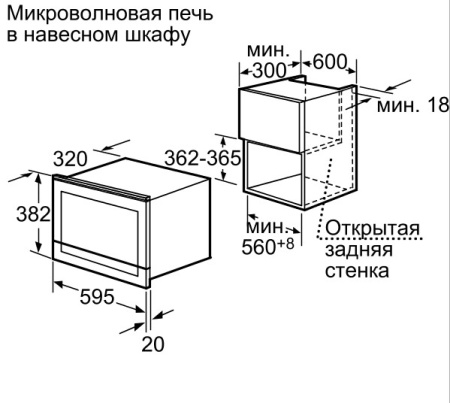 Микроволновая печь SIEMENS hf 25m6l2