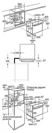 Духовой шкаф NEFF b 15e42 n0
