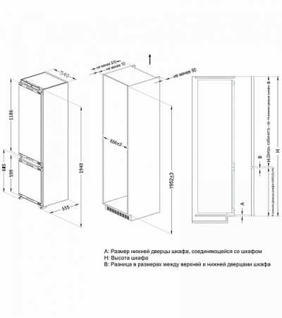 Холодильник SCANDILUX CNFBI210E