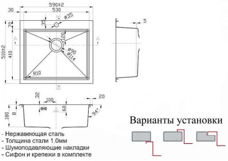 Кухонная мойка ZORG SH R 5951