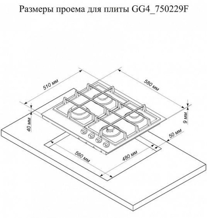 Газовая поверхность ELECTRONICSDELUXE GG4 750229F-062