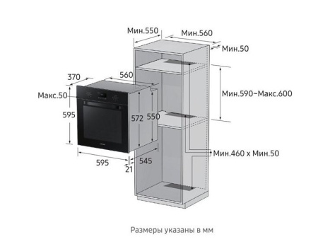 Электрический духовой шкаф SAMSUNG NV70K1310BB/WT