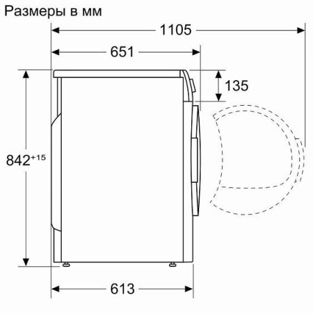 Сушильная машина BOSCH WQB245BXME