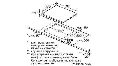 Электрическая варочная поверхность BOSCH PKM652FP1E