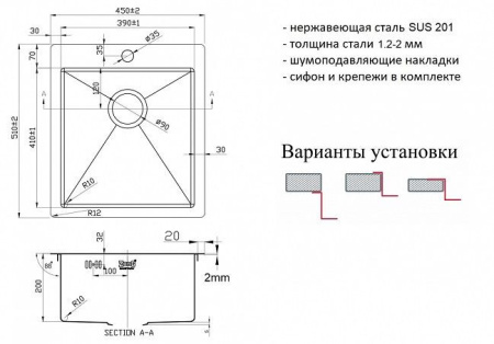 Кухонная мойка ZORG ZL R 450510
