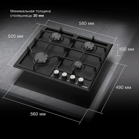 Варочная поверхность HYUNDAI HHG 6432 BK