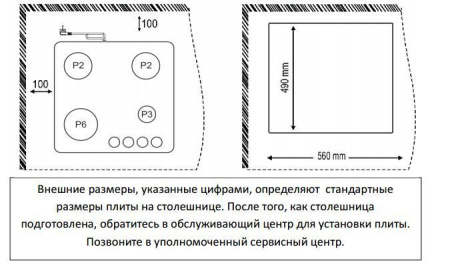 Газовая поверхность ZIGMUND & SHTAIN gn 88.61 a