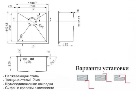 Мойка для кухни ZORG INOX X-4844 сталь