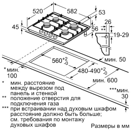 Варочная поверхность Bosch PGP6B5O90R
