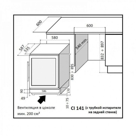 Винный шкаф IP INDUSTRIE CIK 141 CF X