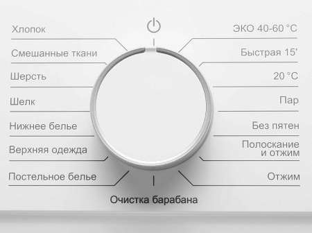 Стиральная машина HYUNDAI WME7009