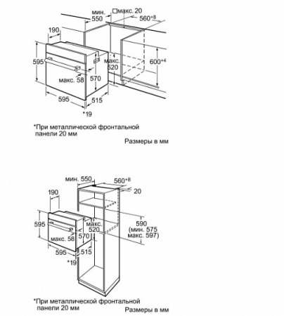 Духовой шкаф BOSCH hba43t350