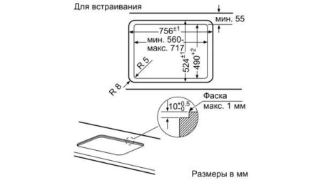 Газовая панель Siemens EP 7A6QB20