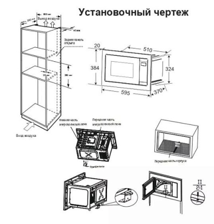 Микроволновая печь CANDY CMXBTG259W