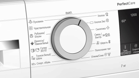 Стиральная машина BOSCH WHA122X2OE