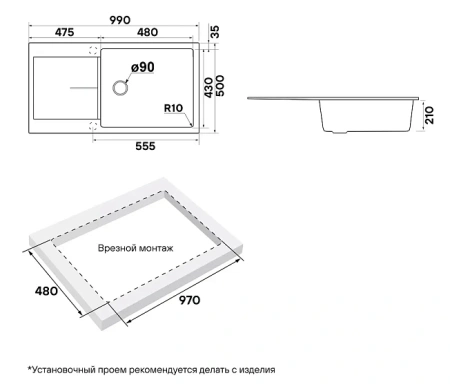 Кухонная мойка PAULMARK EXTENSIO PM989950-WH