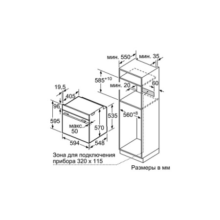 Духовой шкаф NEFF B3AVH4HN1