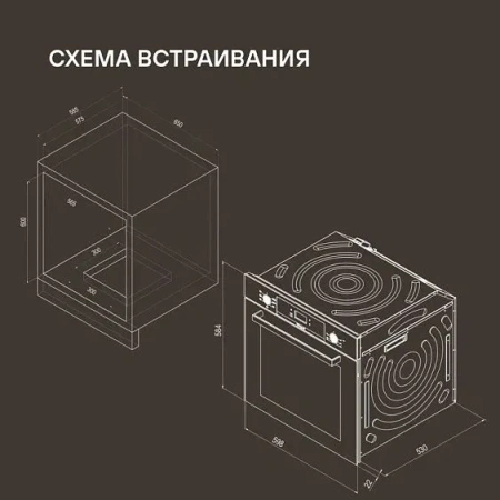 Духовой шкаф RONDELL REO 6471 BG