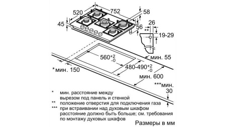 Газовая панель Bosch PPQ7A8B90R