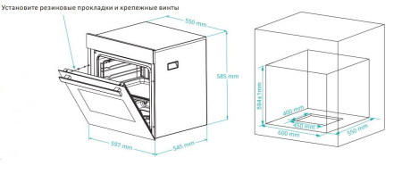 Духовой шкаф VIOMI VBO801