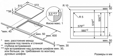 Поверхность NEFF t55t53x2