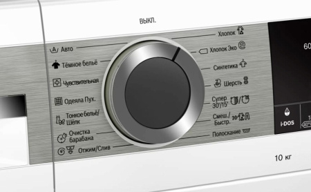 Стиральная машина BOSCH WGA254A0OE