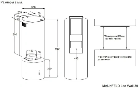 Вытяжка MAUNFELD Lee Wall 39 зеленый