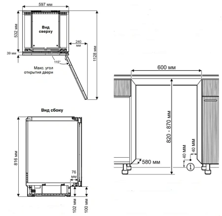 Винный шкаф V-ZUG WineCooler V4000 WC4T-51136