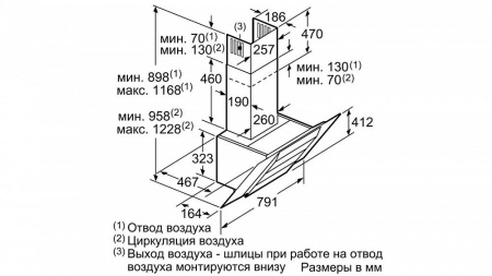 Каминная вытяжка BOSCH DWK 87 BM 60 BK