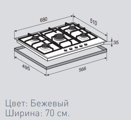 Варочная панель ZIGMUND SHTAIN GN 88.71 X