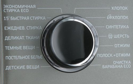 Стиральная машина SAMSUNG WW80J5545FX