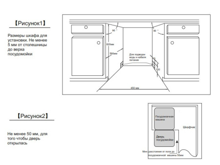 Встраиваемая посудомоечная машина GORENJE gv51212