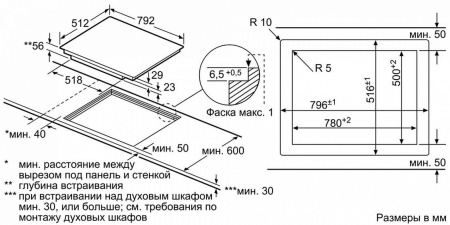 Варочная поверхность SIEMENS EX808LYV5E