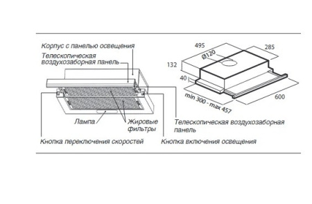 Вытяжка KRAFT KF-SH6301X