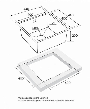 Кухонная мойка PAULMARK Lassan PM304444-BS