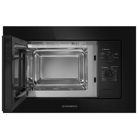 Микроволновая печь MAUNFELD MBMO.20.1PGB2