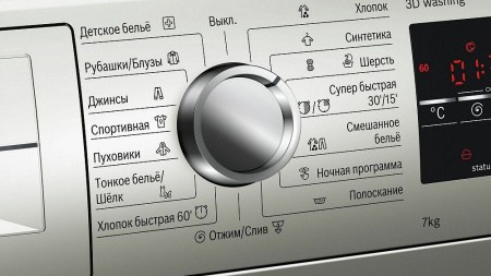 Стиральная машина BOSCH WLT2446SOE