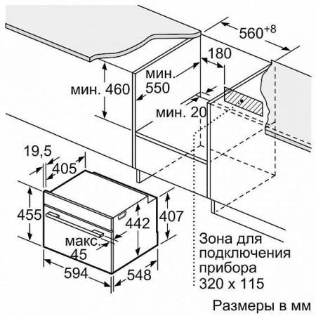 Винный шкаф MEYVEL MV108-WM1-C