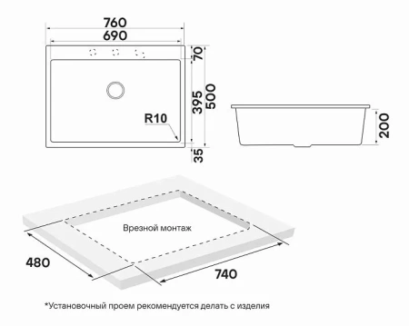 Кухонная мойка PAULMARK DECORATION PM937650-WH