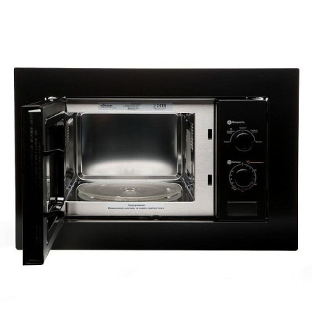 Микроволновая печь KONIGIN SHMB717BFP