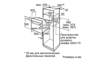 Духовой шкаф BOSCH HBF354ES0R