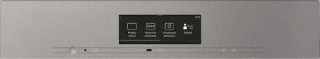 Духовой шкаф MIELE H7860BP GRGR графитовый серый