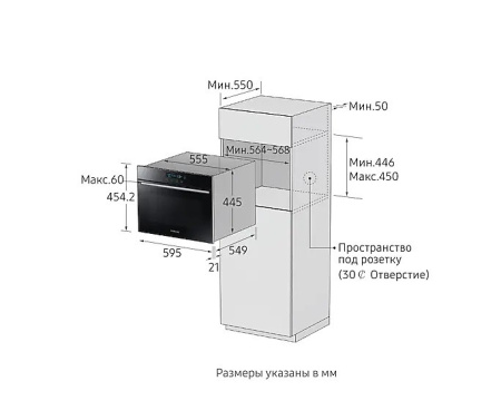 Духовой шкаф SAMSUNG NQ50H5537KB/WT