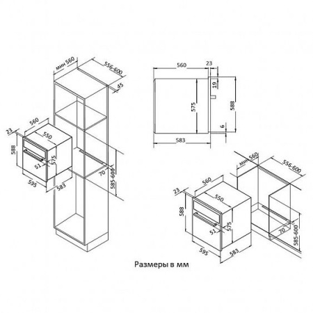 Духовой шкаф KORTING OKB 591 CSGW